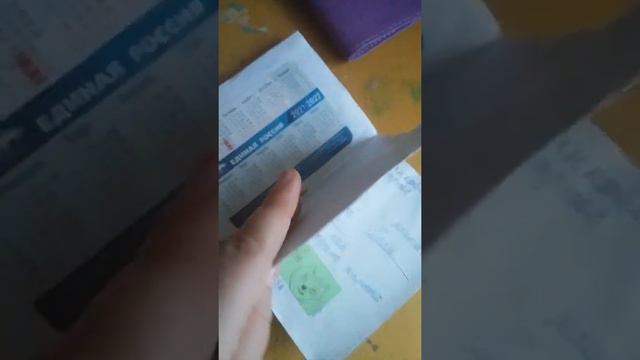 Самые удивительные