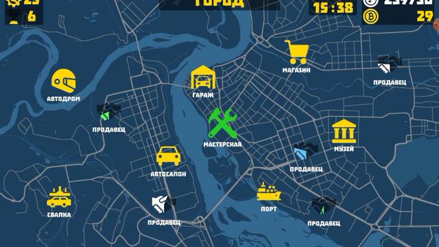 Обновление игры ретро гараж смотреть онлайн