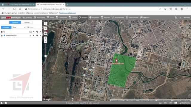 Инструкция по работе в Wialon. Центр GPS Навигации, Нур-Султан (Астана), Казахстан смотреть онлайн