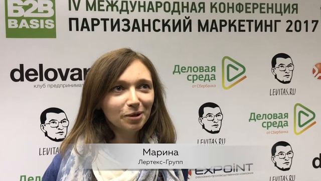 Пометун: отзыв-рекомендация от Марины из Лертекс-групп смотреть онлайн