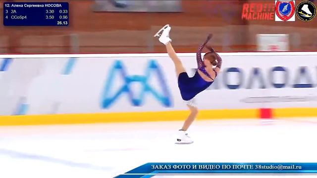 Алена НОСОВА ПП 16.10.2022 Призы Александра Рафаиловича Лакерника смотреть онлайн