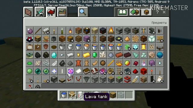 Хранилища жидкостей в майнкрафт ПЕ! (+скачать) смотреть онлайн