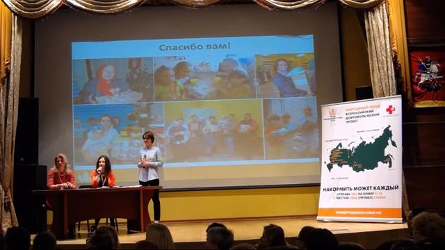 Прямая трансляция пользователя ФОНД ПРОДОВОЛЬСТВИЯ РУСЬ смотреть онлайн