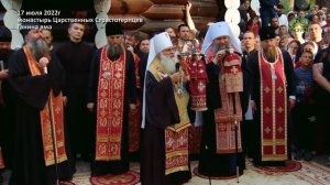 ЦАРСКИЕ ДНИ: Крестный ход 17 июля 2022 г. Ганина яма