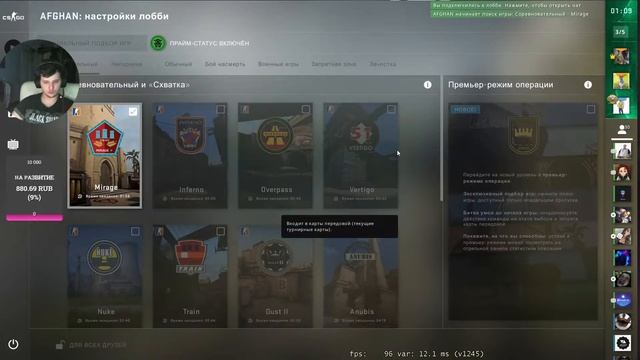 CS GO!!!!!!! смотреть онлайн