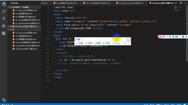 07 老马前端教程 Element接口详解 смотреть онлайн