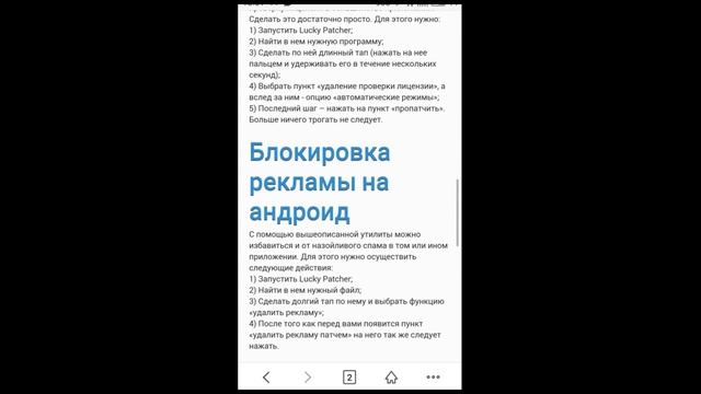 Удалил гугл сервисы (плэй маркет) что делать (починка БЕЗ ПК) смотреть онлайн