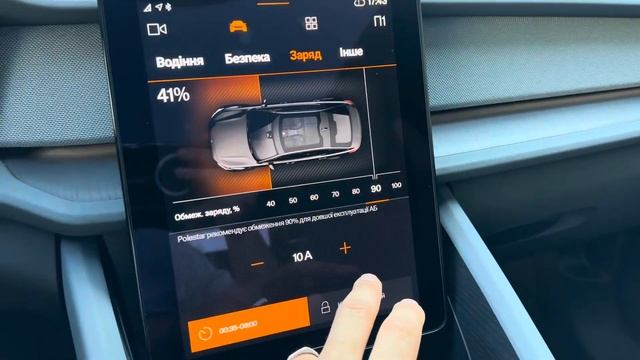 POLESTAR 2 EUROPA 2023 Long Range Dual Motor 78kWh 300kW AWD CCS2 ACC+LINE+SIDE ASIST (050)9600005 смотреть онлайн