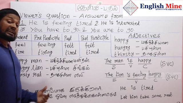 He is feeling tired. Present participle-லும் Past participle-லும் எப்படி ஒன்னு சேரும்?| English Min смотреть онлайн