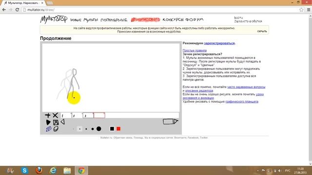 Как нарисовать мультик на компьютере МУЛЬТАТОР) смотреть онлайн