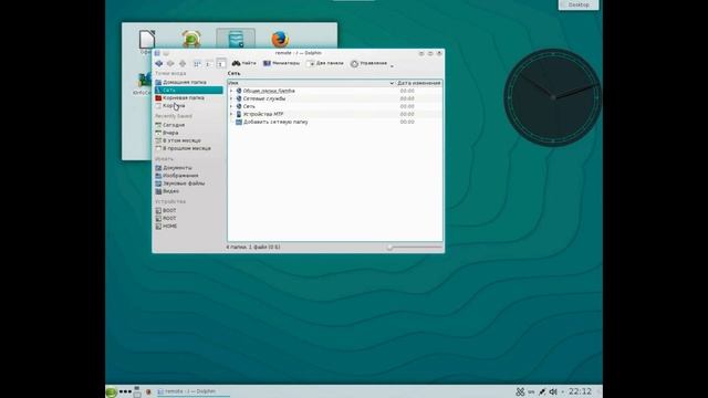3. Настройка Рабочего стола KDE в новоустановленной Linux OpenSUSE смотреть онлайн