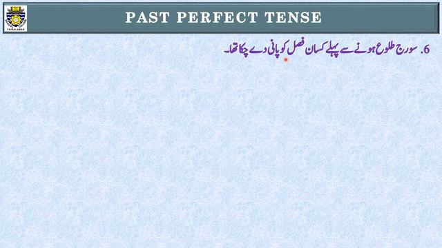 PAST PERFECT TENSE with the best explanation & example sentences in Urdu English Hindi смотреть онлайн