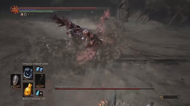 Прохождение Dark Souls 3 NG++