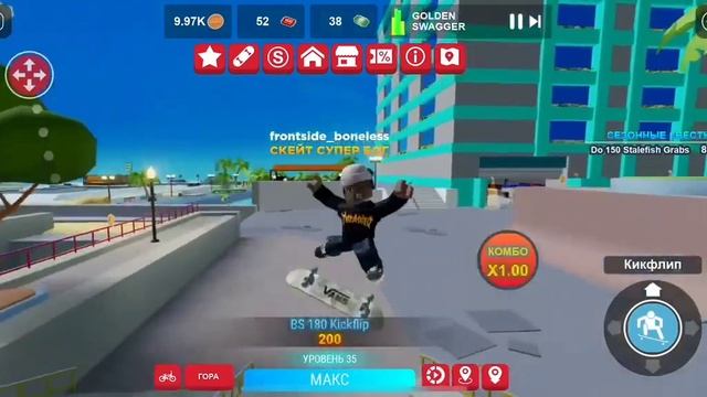 Roblox Vans World Best tricks | Роблокс Ванс Ворлд лучшие трюки | #1 смотреть онлайн