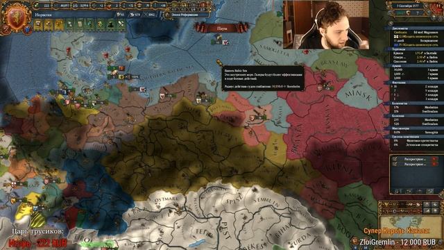 ЭЛИТА НЕ СДАЁТСЯ! +_+ Europa Universalis 4, "THIRD ROME" смотреть онлайн