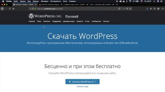 Установка CMS WordPress смотреть онлайн