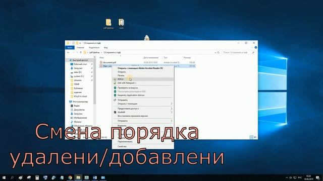 PDF24 Конвертирование в ПДФ смотреть онлайн