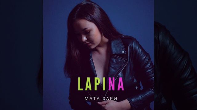 Мата Хари смотреть онлайн
