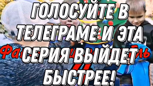 определите, когда выйдет Фантастическая Ель 4 смотреть онлайн