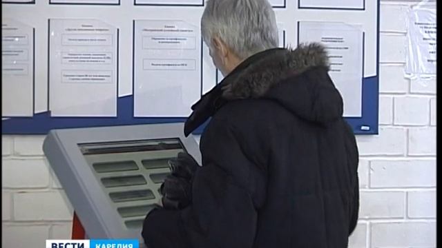 ПФ о накопительной части пенсии смотреть онлайн