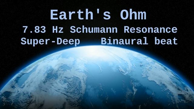 Earth's Ohm, 7.83 Hz Deep Theta Binaural Beat ( Schumann Resonance for 12 Hours ) смотреть онлайн