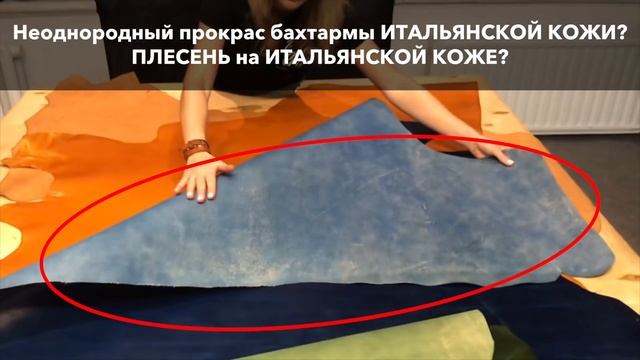 УРАЛ КОЖА | КАМЫШЛОВСКИЙ КОЖЕВЕННЫЙ ЗАВОД смотреть онлайн