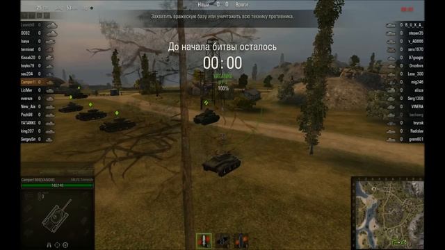 [WoT] Мод: Замена звуками VANOMAS v4.0 NEW! смотреть онлайн