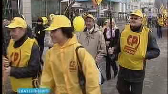 СГТРК, 1 мая смотреть онлайн