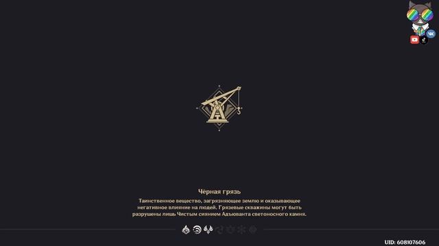 СЕКРЕТНЫЙ ПРОХОД ИЗ СУМЕРУ В РАЗЛОМ смотреть онлайн