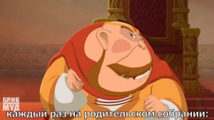 МУД ТРИ БОГАТЫРЯ #2 || МУД КОНЬ ЮЛИЙ И БОЛЬШИЕ СКАЧКИ