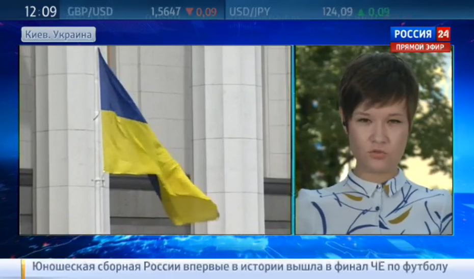 Россия 24: Вести 17.07.2015 смотреть онлайн