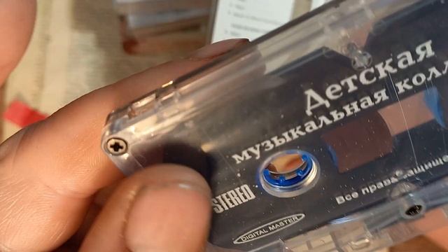 аудиокассеты с АВИТО по 19 руб-халява от Ютуба