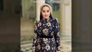 ВСЕ ЖДАЛИ ЭТУ НОВИНКУ 🔥🔥🔥 Раяна Асланбекова - Хоьх яла ца лаьа ! ❤🔥