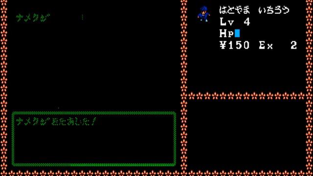 Dai Hustle! SF Hare Hare Sanjuushi (大ハッスル！SFハレハレ三銃士) for the NEC PC-88 смотреть онлайн