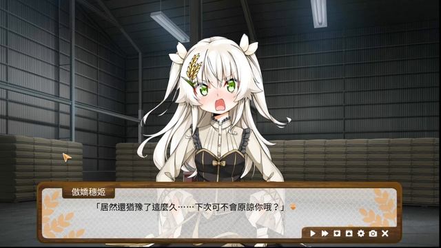 [永强]东津萌米 穗姬 栽培模式（Dong-Jin Rice-hime) Part 5-這一次來培養病嬌吧 смотреть онлайн