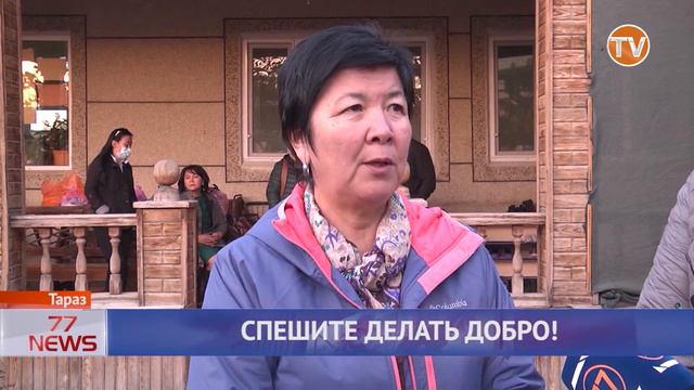 СПЕШИТЕ ДЕЛАТЬ ДОБРО! смотреть онлайн