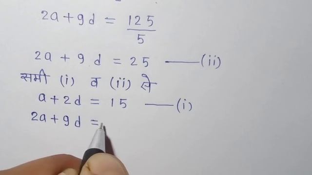 Class-10th NCERT गणित प्रश्नावाली 5.3 प्रश्न - (iv) смотреть онлайн