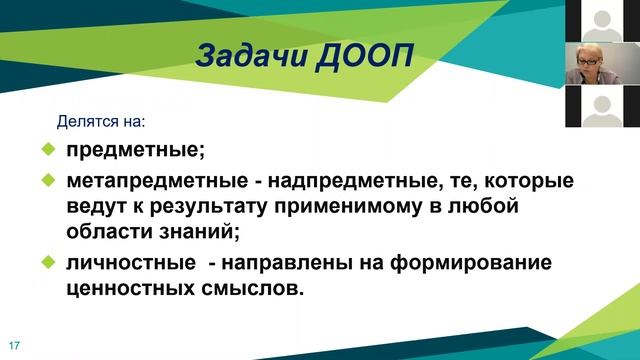 Краевой семинар по техническому творчеству. День 2 смотреть онлайн