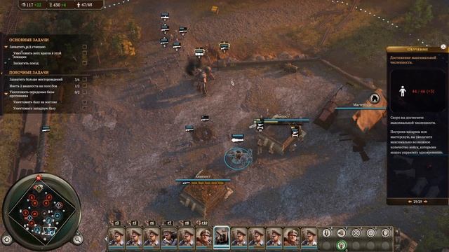 СТРОИМ БАЗУ. "Iron Harvest" №4 смотреть онлайн