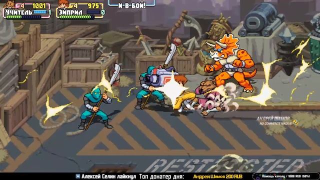 Играем вдвоем в TMNT: Shredder’s Revenge смотреть онлайн