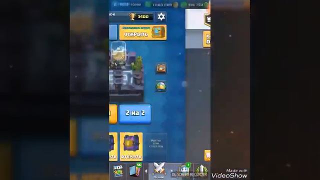 Играю на приватном сервисе Clash Royale! смотреть онлайн