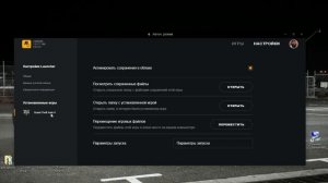 Запуск GTA 5(лицензия но steam) без интернета (rockstar games launcher)