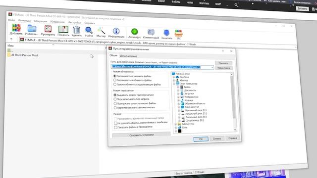 ВИД ОТ 3-ГО ЛИЦА В CYBERPUNK 2077! Как включить вид от третьего лица в Cyberpunk 2077! НЕ БАЙТ! смотреть онлайн