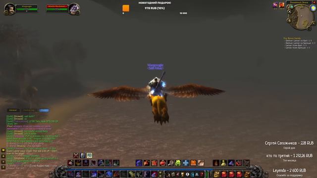 Turtle WoW - Нехватка квестов тащит в опасные локации! смотреть онлайн