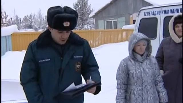 Внеплановый инструктаж