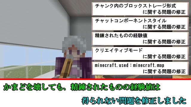 [Java版マイクラ]Ver1.16 RPGが作れる新コマンド「attribute」登場！今後のアップデート情報 20w17a смотреть онлайн