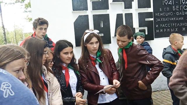 Пионерский слёт. Бегомль.