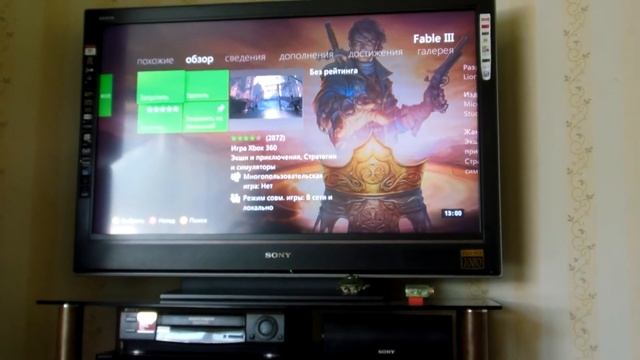 Обзор приложения Xbox SmartGlass смотреть онлайн