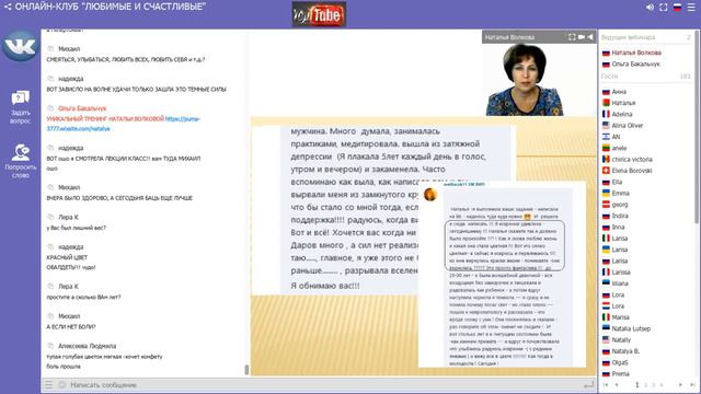 Наталья Волкова Ментальная магия смотреть онлайн
