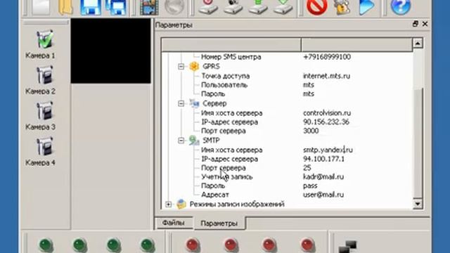 Кадр-5. Первичная настройка смотреть онлайн